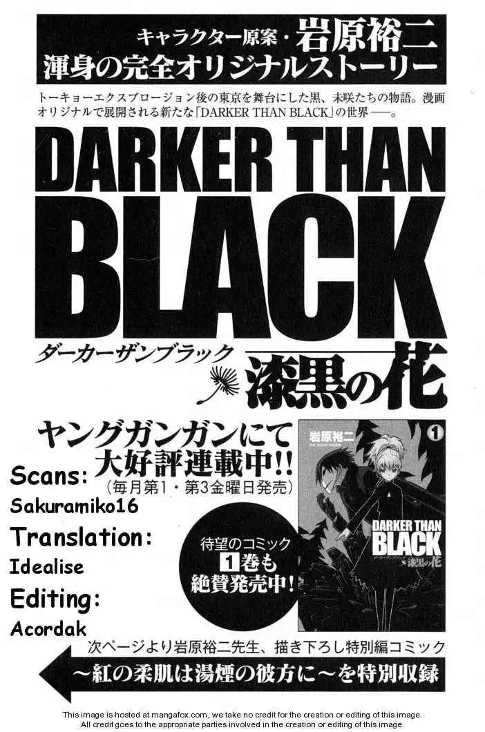 Darker Than Black: Shikkoku no Hana Chapter 6.5 1